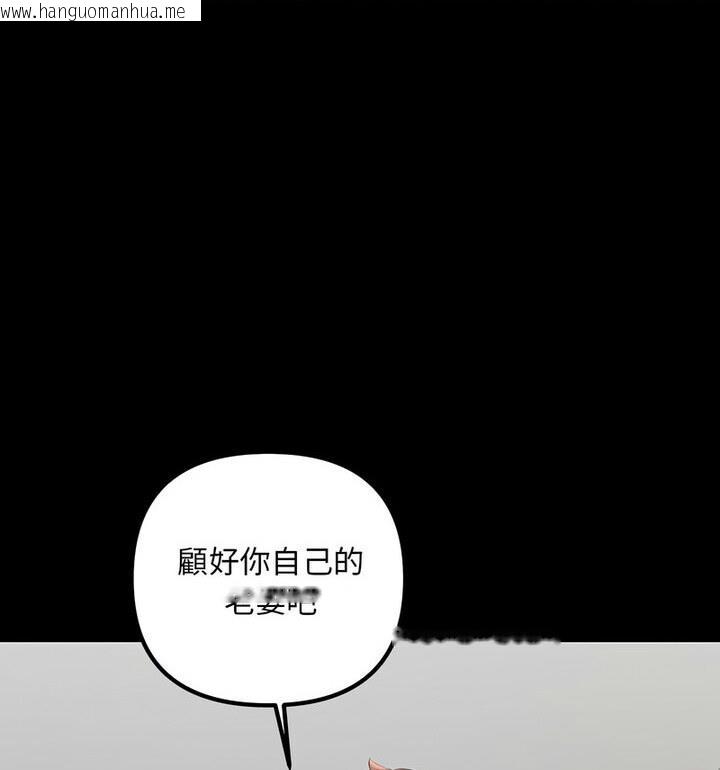 韩国漫画走味的初恋/不正常关系韩漫_走味的初恋/不正常关系-第34话在线免费阅读-韩国漫画-第37张图片