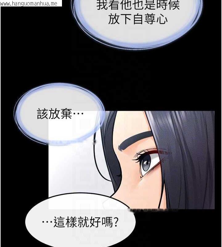 韩国漫画继母与继姐韩漫_继母与继姐-第28话-再度散发魅力的嘉凌在线免费阅读-韩国漫画-第84张图片