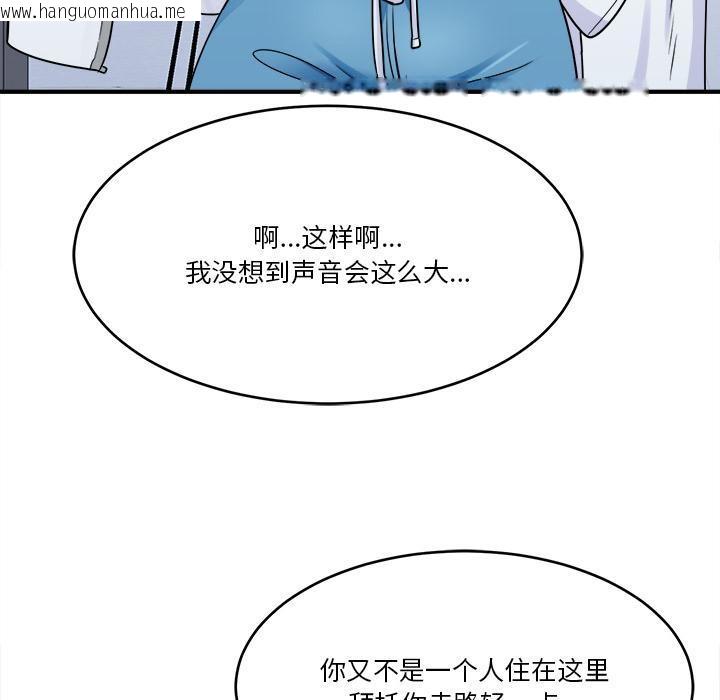 韩国漫画打脸的告白韩漫_打脸的告白-第1话在线免费阅读-韩国漫画-第58张图片