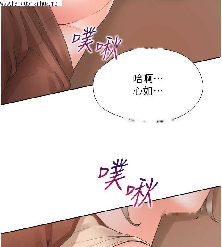 韩国漫画同居上下舖韩漫_同居上下舖-第87话-再装睡我就不客气啰在线免费阅读-韩国漫画-第112张图片