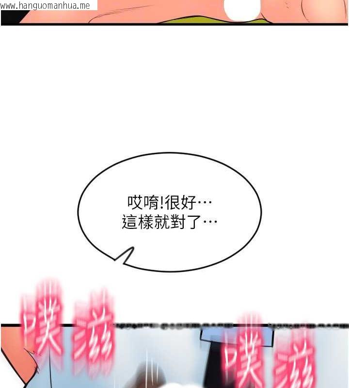 韩国漫画请用啪支付韩漫_请用啪支付-第67话-射出来也没关系在线免费阅读-韩国漫画-第116张图片