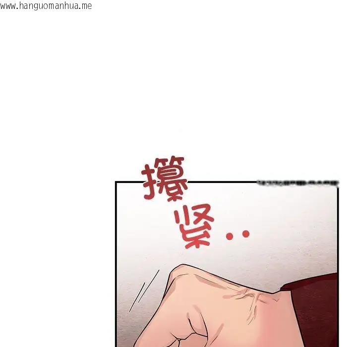 韩国漫画狂眼韩漫_狂眼-第16话在线免费阅读-韩国漫画-第105张图片