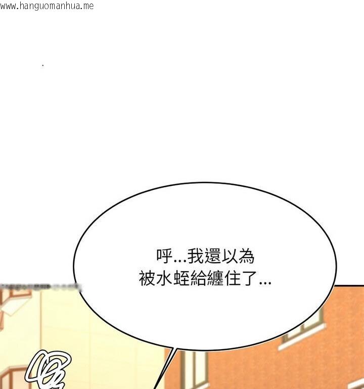 韩国漫画老师的课外教学/我的专属老师韩漫_老师的课外教学/我的专属老师-第42话在线免费阅读-韩国漫画-第68张图片