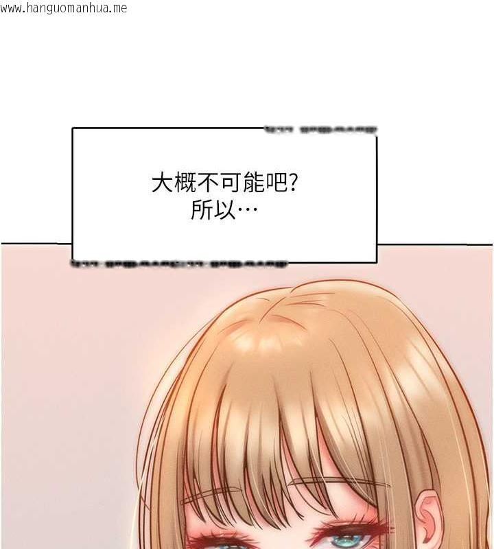 韩国漫画让傲慢女屈服的一百种方法韩漫_让傲慢女屈服的一百种方法-第24话-主动张嘴吸老二的母狗在线免费阅读-韩国漫画-第3张图片