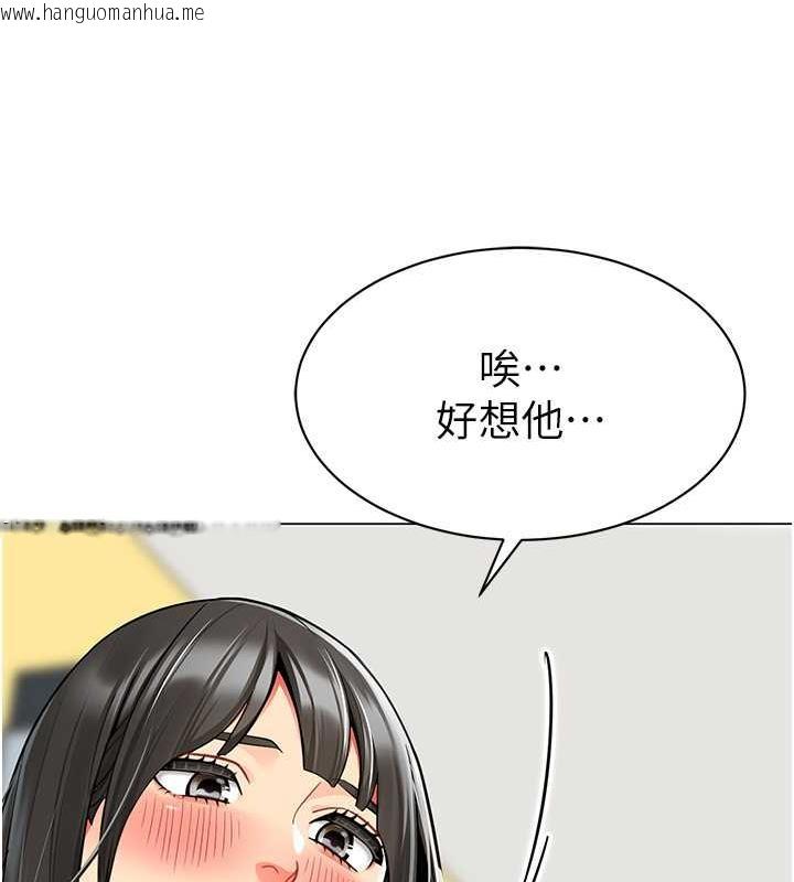 韩国漫画幼儿园老师们韩漫_幼儿园老师们-第46话-小绵羊vs骚包女，哪个好?在线免费阅读-韩国漫画-第75张图片