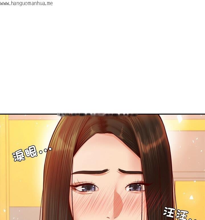 韩国漫画老师的课外教学/我的专属老师韩漫_老师的课外教学/我的专属老师-第42话在线免费阅读-韩国漫画-第37张图片