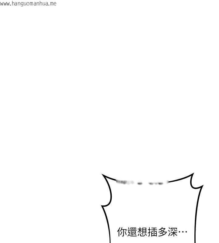 韩国漫画边缘人的复仇韩漫_边缘人的复仇-第32话-帮嘴贱上司开通菊花在线免费阅读-韩国漫画-第130张图片