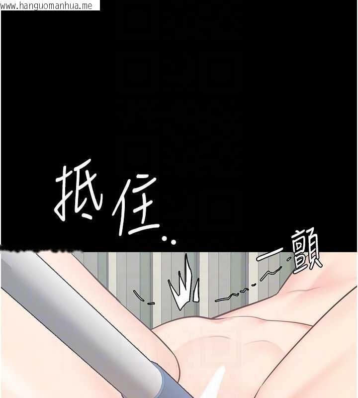 韩国漫画监狱女囚韩漫_监狱女囚-第62话-以牙还牙，以眼还眼在线免费阅读-韩国漫画-第74张图片