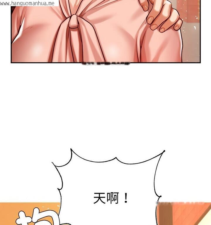 韩国漫画老师的课外教学/我的专属老师韩漫_老师的课外教学/我的专属老师-第42话在线免费阅读-韩国漫画-第92张图片