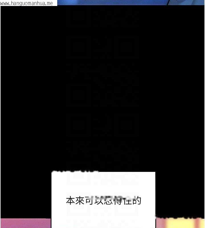 韩国漫画让傲慢女屈服的一百种方法韩漫_让傲慢女屈服的一百种方法-第24话-主动张嘴吸老二的母狗在线免费阅读-韩国漫画-第18张图片