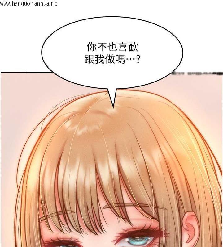 韩国漫画让傲慢女屈服的一百种方法韩漫_让傲慢女屈服的一百种方法-第24话-主动张嘴吸老二的母狗在线免费阅读-韩国漫画-第8张图片