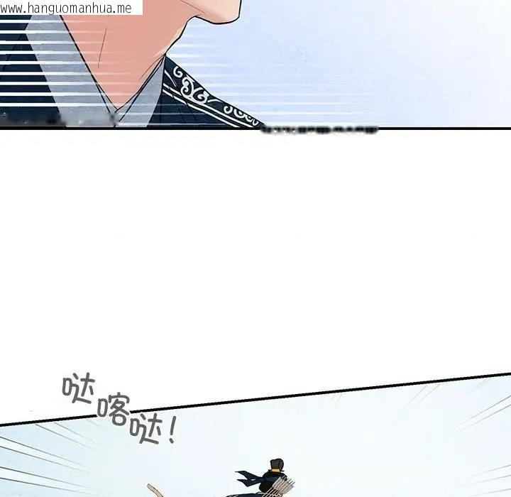 韩国漫画狂眼韩漫_狂眼-第16话在线免费阅读-韩国漫画-第37张图片