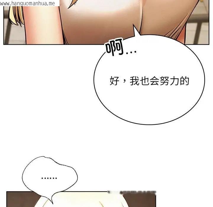 韩国漫画屋檐下的光/当我们住在一起韩漫_屋檐下的光/当我们住在一起-第28话在线免费阅读-韩国漫画-第65张图片