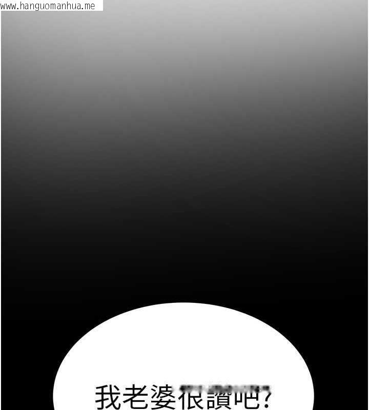 韩国漫画地表最屌卧底干员韩漫_地表最屌卧底干员-第36话-淫威下的雄风live-show在线免费阅读-韩国漫画-第53张图片