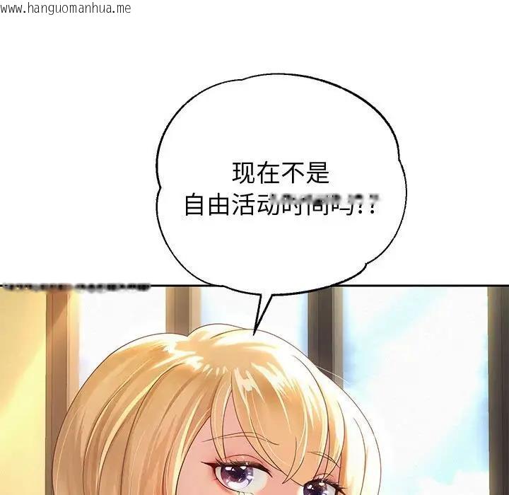 韩国漫画重生之长枪无敌韩漫_重生之长枪无敌-第9话在线免费阅读-韩国漫画-第109张图片