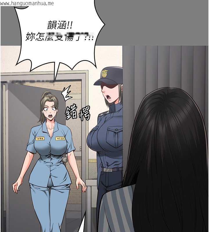 韩国漫画监狱女囚韩漫_监狱女囚-第62话-以牙还牙，以眼还眼在线免费阅读-韩国漫画-第41张图片