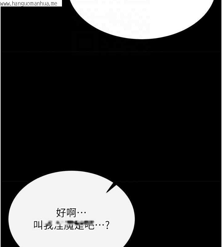 韩国漫画色雕英雄传：一捅天下韩漫_色雕英雄传：一捅天下-第41话-征服女豪杰朱昭娘在线免费阅读-韩国漫画-第66张图片