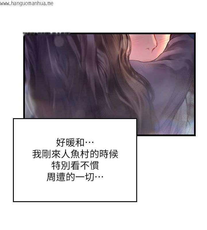 韩国漫画海女实习生韩漫_海女实习生-第101话-擅闯洞房的不速之客在线免费阅读-韩国漫画-第22张图片