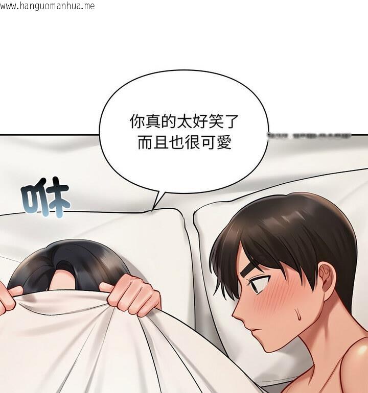 韩国漫画爱的游乐园/游乐园男女韩漫_爱的游乐园/游乐园男女-第22话在线免费阅读-韩国漫画-第104张图片