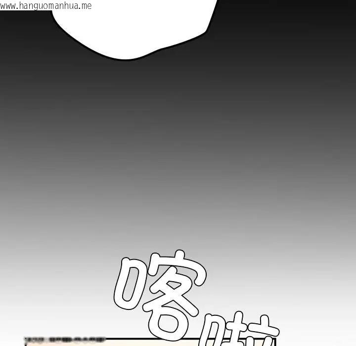 韩国漫画返乡后的春天/要在乡下一起生活吗？韩漫_返乡后的春天/要在乡下一起生活吗？-第16话在线免费阅读-韩国漫画-第56张图片