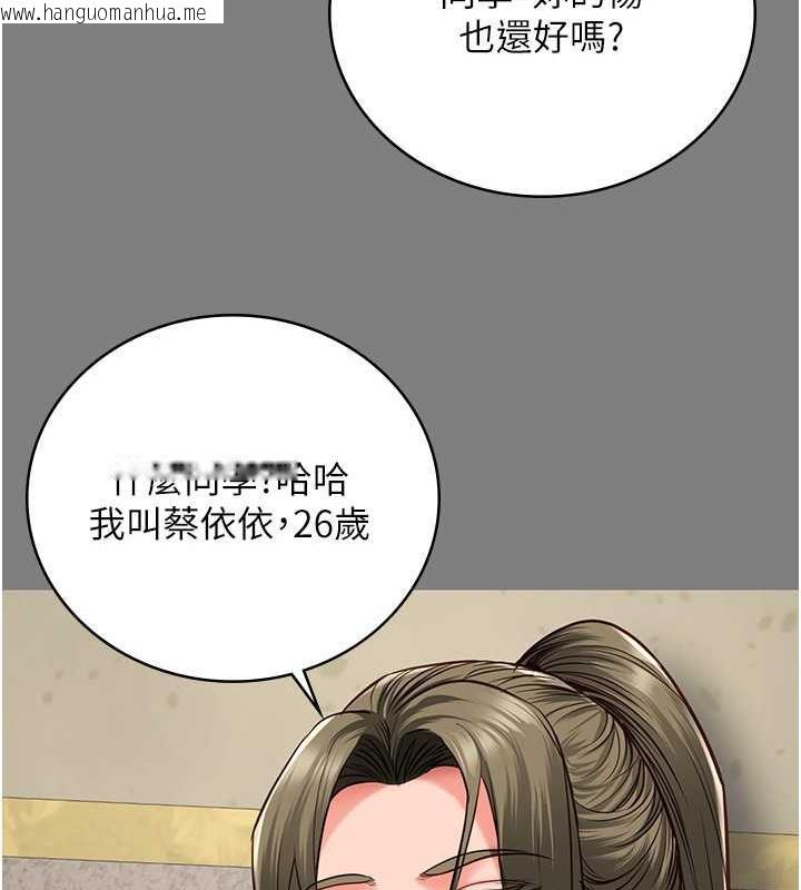 韩国漫画监狱女囚韩漫_监狱女囚-第62话-以牙还牙，以眼还眼在线免费阅读-韩国漫画-第23张图片