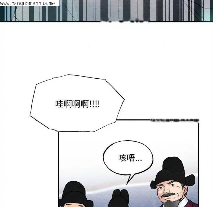 韩国漫画狂眼韩漫_狂眼-第16话在线免费阅读-韩国漫画-第100张图片