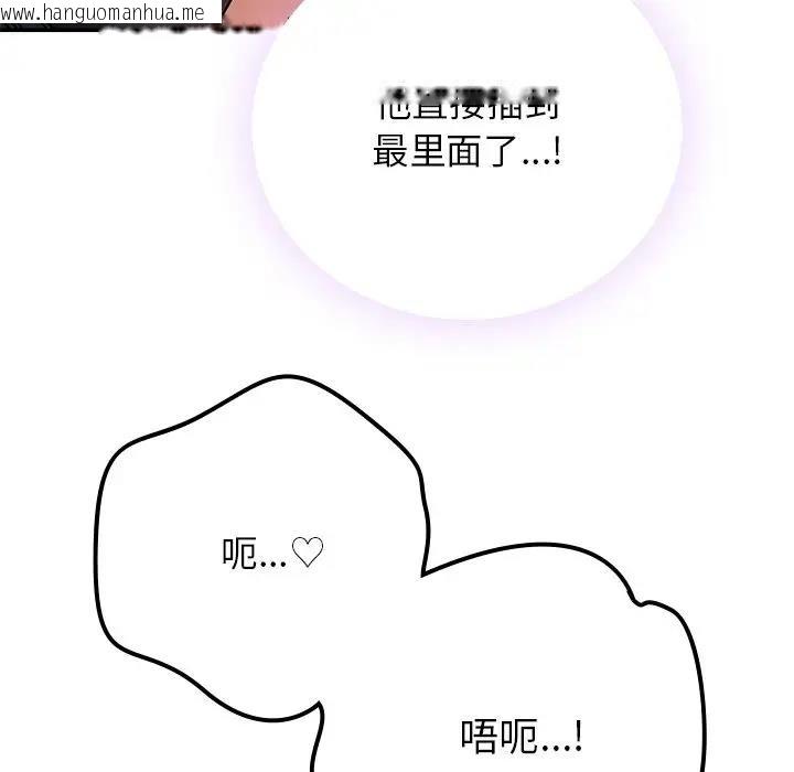 韩国漫画返乡后的春天/要在乡下一起生活吗？韩漫_返乡后的春天/要在乡下一起生活吗？-第16话在线免费阅读-韩国漫画-第70张图片