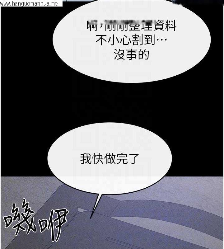 韩国漫画继母与继姐韩漫_继母与继姐-第28话-再度散发魅力的嘉凌在线免费阅读-韩国漫画-第99张图片