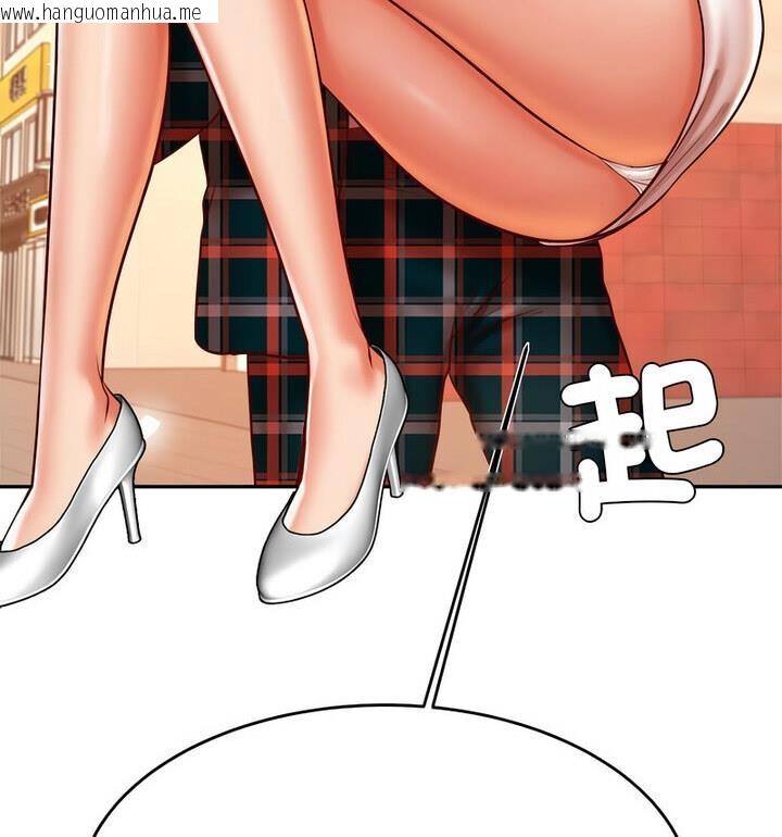 韩国漫画老师的课外教学/我的专属老师韩漫_老师的课外教学/我的专属老师-第42话在线免费阅读-韩国漫画-第94张图片