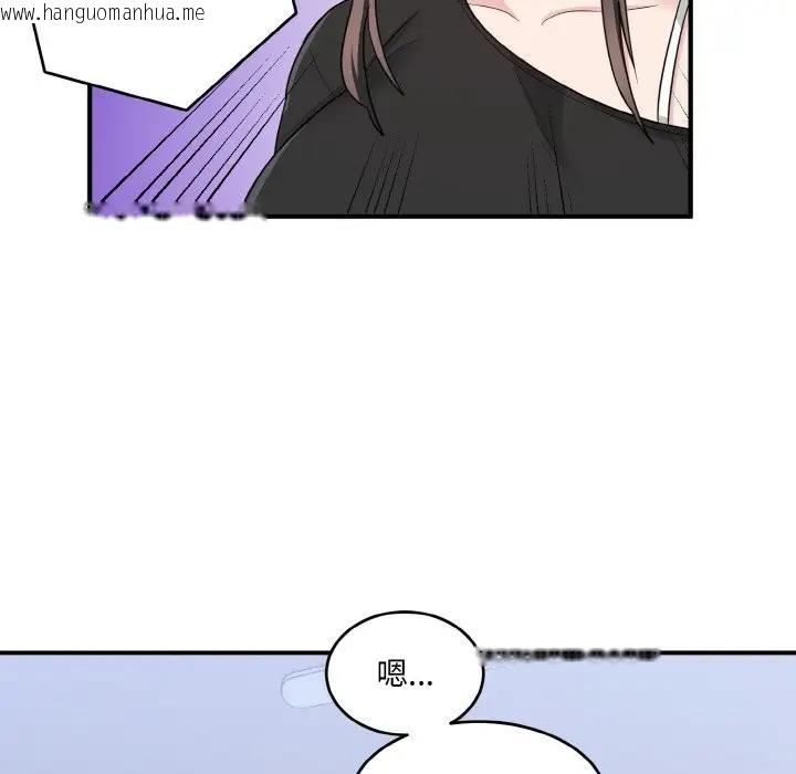 韩国漫画打脸的告白韩漫_打脸的告白-第3话在线免费阅读-韩国漫画-第64张图片