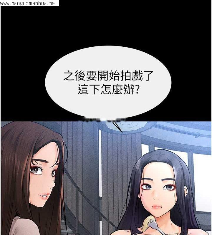 韩国漫画继母与继姐韩漫_继母与继姐-第28话-再度散发魅力的嘉凌在线免费阅读-韩国漫画-第14张图片