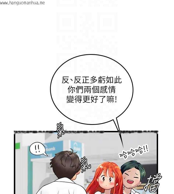 韩国漫画海女实习生韩漫_海女实习生-第101话-擅闯洞房的不速之客在线免费阅读-韩国漫画-第58张图片