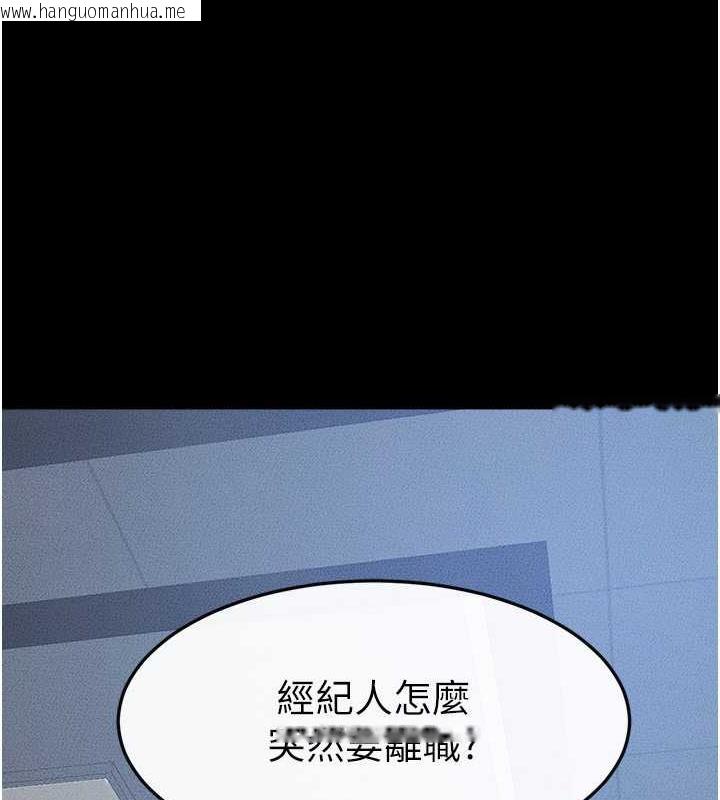 韩国漫画继母与继姐韩漫_继母与继姐-第28话-再度散发魅力的嘉凌在线免费阅读-韩国漫画-第12张图片