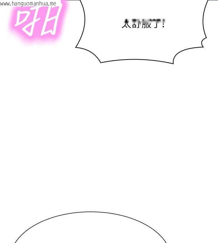 韩国漫画谁说理组没正妹？韩漫_谁说理组没正妹？-第141话-女朋友们之间要好好相处在线免费阅读-韩国漫画-第94张图片