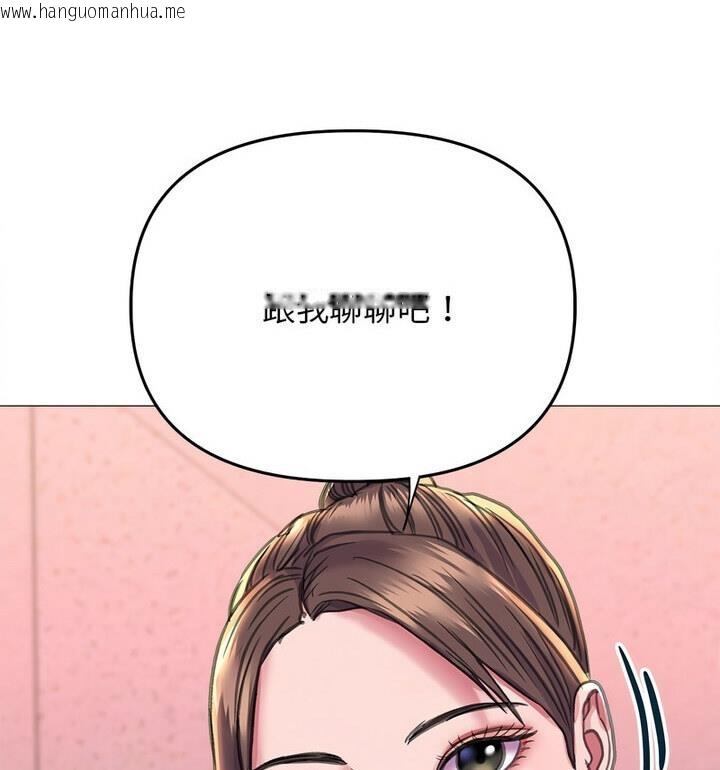 韩国漫画双面人韩漫_双面人-第18话在线免费阅读-韩国漫画-第128张图片