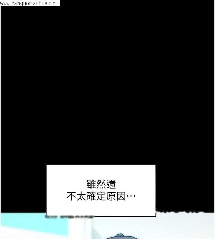 韩国漫画让傲慢女屈服的一百种方法韩漫_让傲慢女屈服的一百种方法-第24话-主动张嘴吸老二的母狗在线免费阅读-韩国漫画-第21张图片