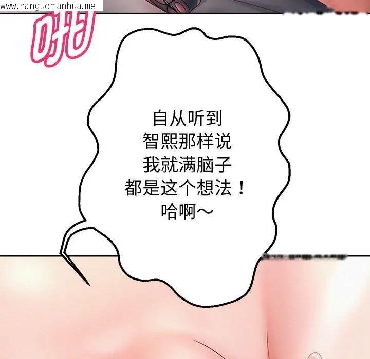 韩国漫画重生之长枪无敌韩漫_重生之长枪无敌-第9话在线免费阅读-韩国漫画-第119张图片