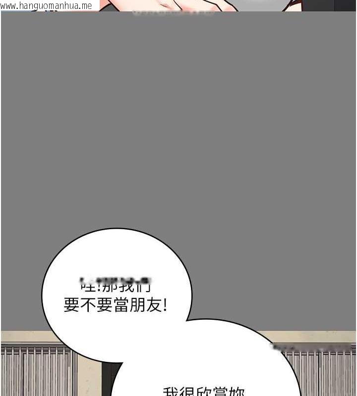 韩国漫画监狱女囚韩漫_监狱女囚-第62话-以牙还牙，以眼还眼在线免费阅读-韩国漫画-第27张图片