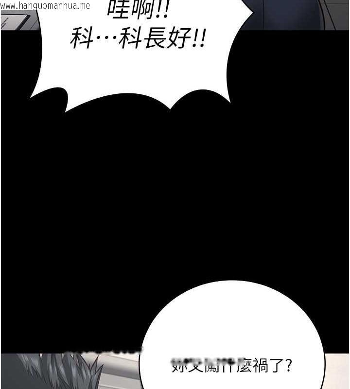 韩国漫画监狱女囚韩漫_监狱女囚-第62话-以牙还牙，以眼还眼在线免费阅读-韩国漫画-第133张图片