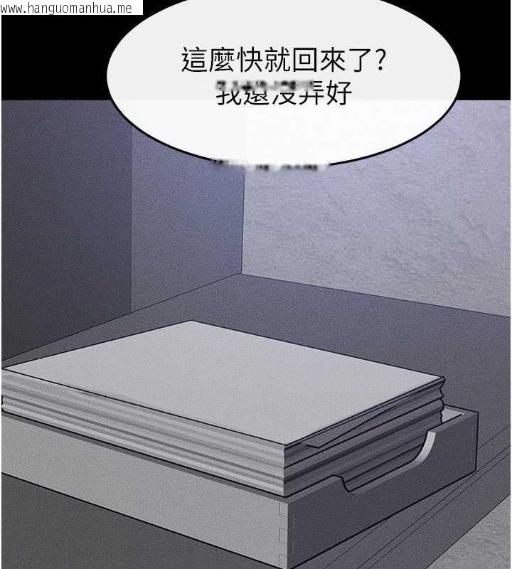 韩国漫画继母与继姐韩漫_继母与继姐-第28话-再度散发魅力的嘉凌在线免费阅读-韩国漫画-第93张图片