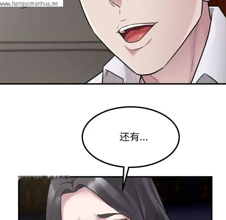 韩国漫画好运出租车/好运计程车韩漫_好运出租车/好运计程车-第15话在线免费阅读-韩国漫画-第10张图片