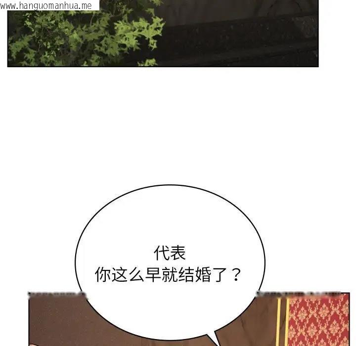 韩国漫画屋檐下的光/当我们住在一起韩漫_屋檐下的光/当我们住在一起-第28话在线免费阅读-韩国漫画-第47张图片