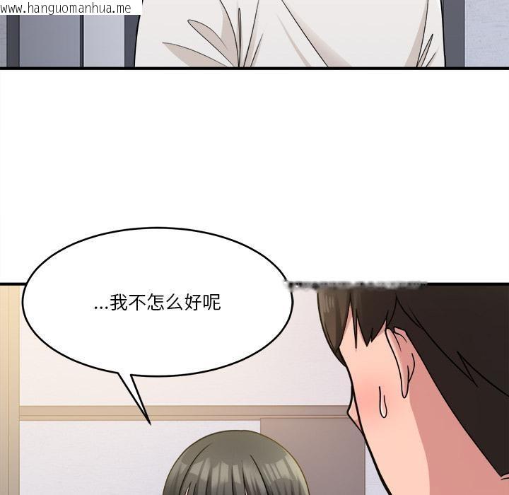 韩国漫画打脸的告白韩漫_打脸的告白-第1话在线免费阅读-韩国漫画-第54张图片