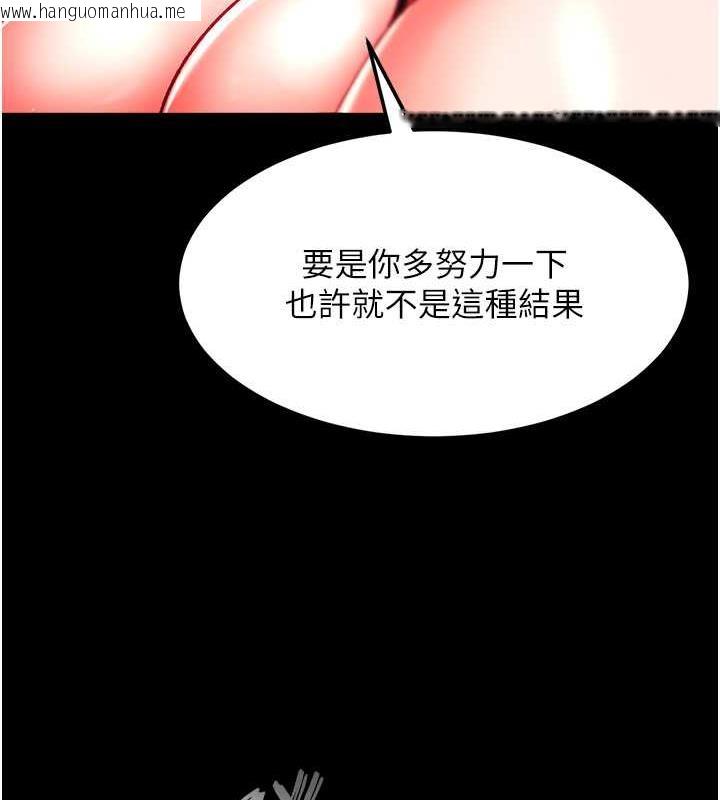 韩国漫画色雕英雄传：一捅天下韩漫_色雕英雄传：一捅天下-第41话-征服女豪杰朱昭娘在线免费阅读-韩国漫画-第137张图片