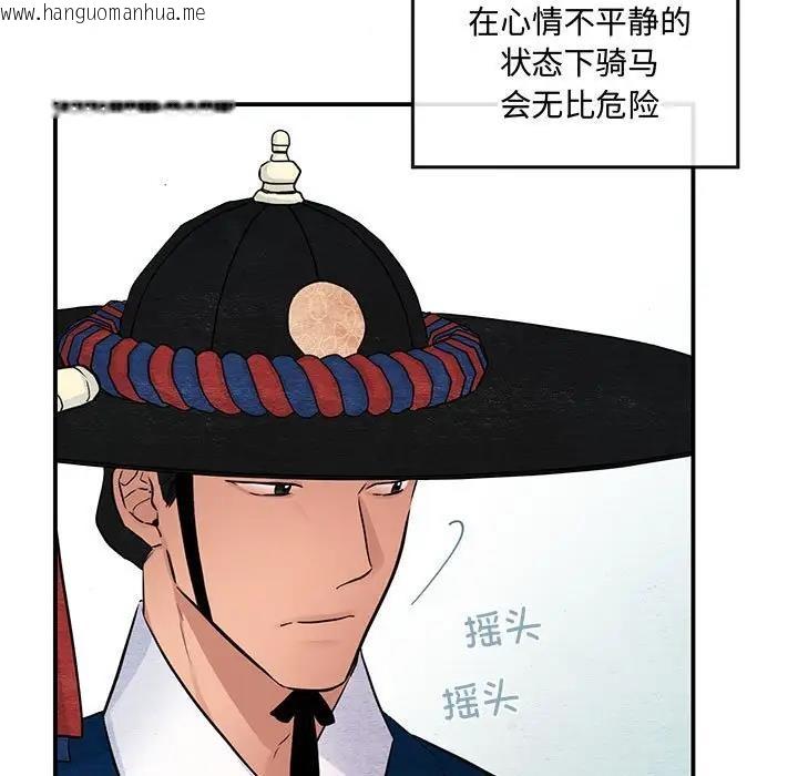 韩国漫画狂眼韩漫_狂眼-第16话在线免费阅读-韩国漫画-第11张图片