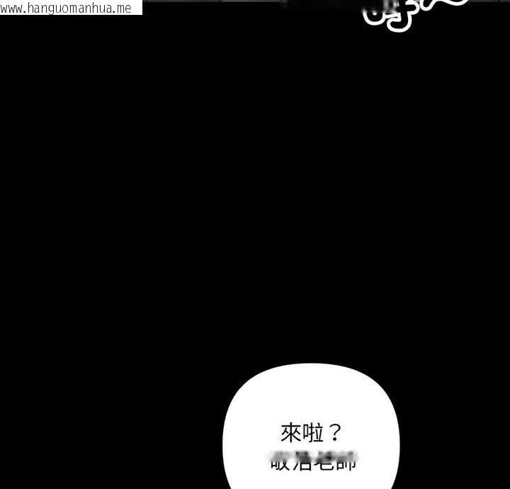 韩国漫画走味的初恋/不正常关系韩漫_走味的初恋/不正常关系-第34话在线免费阅读-韩国漫画-第8张图片