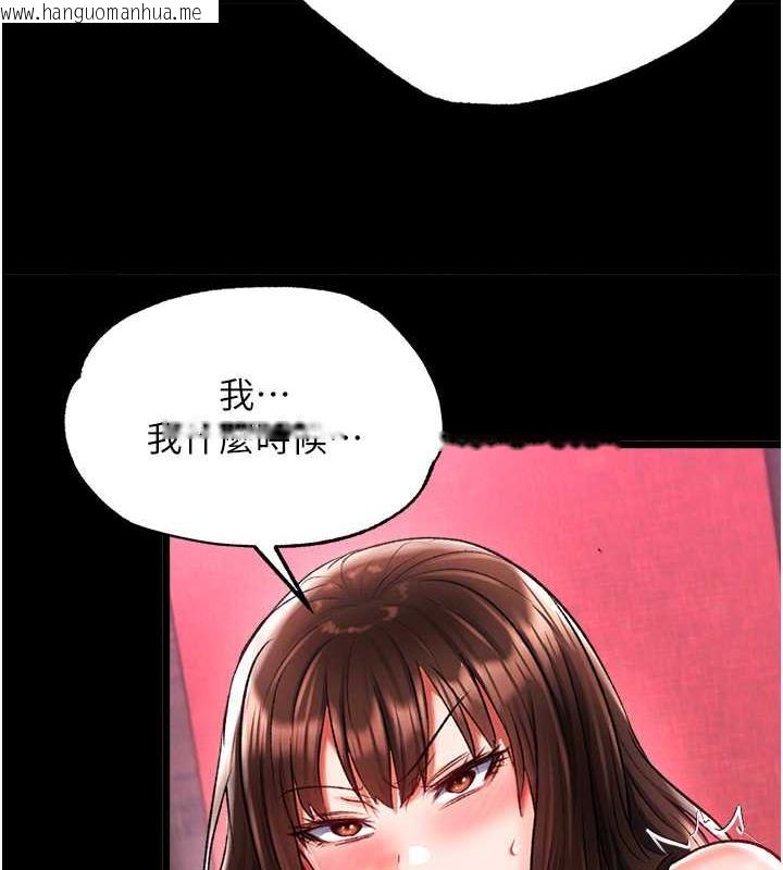 韩国漫画色雕英雄传：一捅天下韩漫_色雕英雄传：一捅天下-第41话-征服女豪杰朱昭娘在线免费阅读-韩国漫画-第3张图片