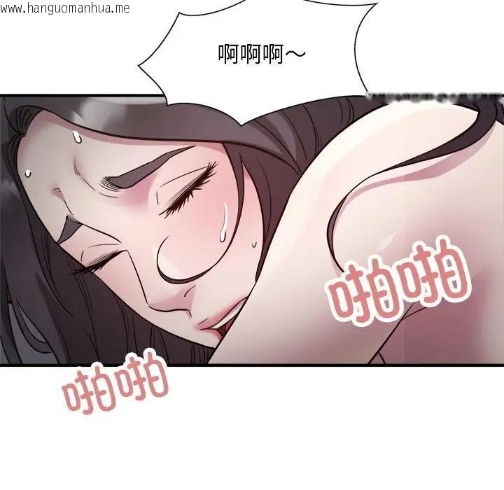 韩国漫画好运出租车/好运计程车韩漫_好运出租车/好运计程车-第15话在线免费阅读-韩国漫画-第76张图片