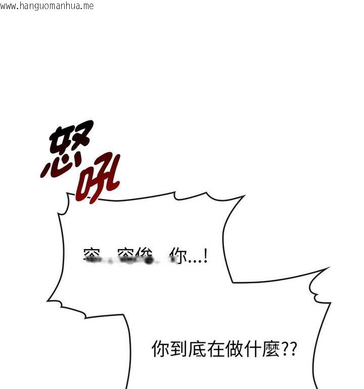 韩国漫画无法克制的爱/难以克制的欲望韩漫_无法克制的爱/难以克制的欲望-第25话在线免费阅读-韩国漫画-第13张图片