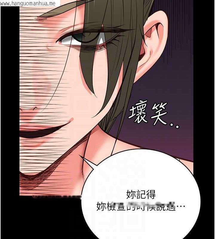 韩国漫画监狱女囚韩漫_监狱女囚-第62话-以牙还牙，以眼还眼在线免费阅读-韩国漫画-第81张图片